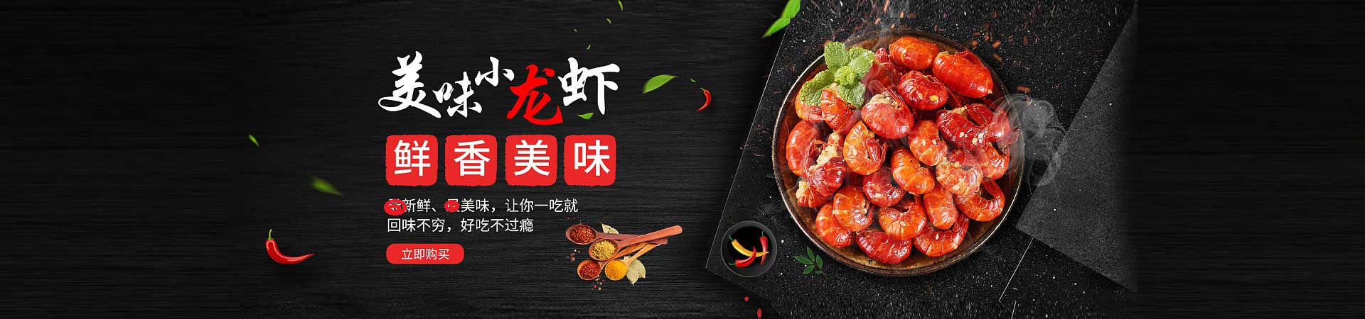 鄂城火锅加盟